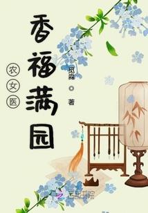 仙子一笑