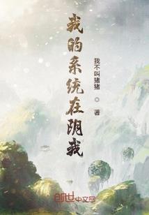最强唤神系统