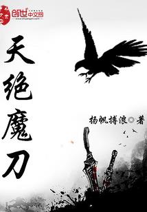 猎人同人穿越之再变态世界中求生