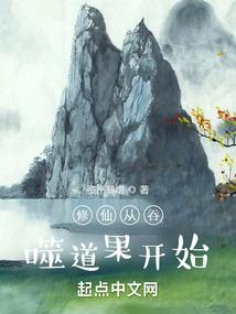 贵族名门校园之恋