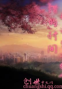 星际神凰