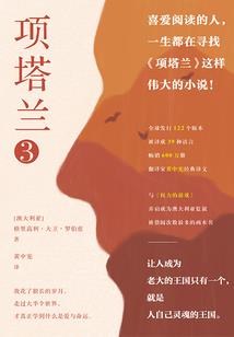是那样骄傲啊