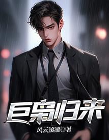无上之七曜