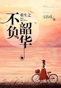 殒落