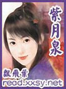 穿越之小受别跑