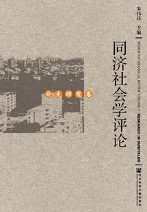 富贵满堂