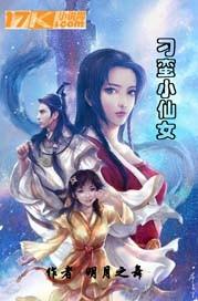 遥远的那边