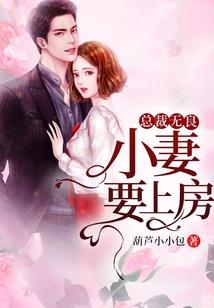 婚后钟情记