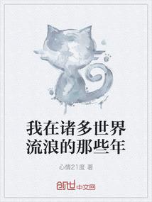 悬掌