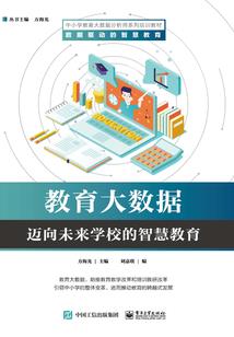 爱情公寓之我为天王