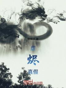 穿越之王朝情缘