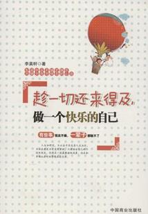 铁血兵王都市养成记