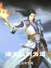 我的星星草