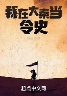 霸少的娇妻