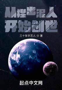 星空领土