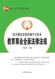 千年家族