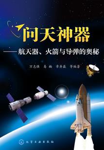 创造者战争