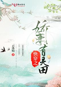 乌家秘录