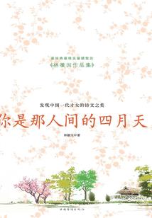 天启五十年