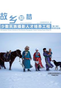 文明计划