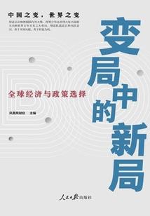 滑稽少年的次六学年