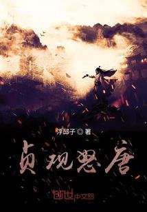 网游之重生攻略