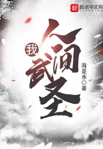 小草游天下