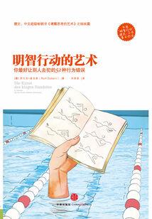 天水伊人