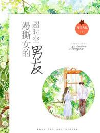 梦尘白驹