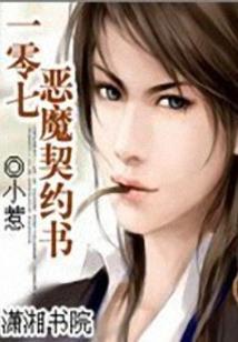 酒心女王