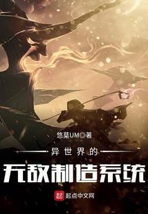 魔幻果实