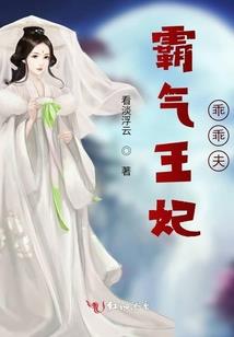何东，你说的别后悔