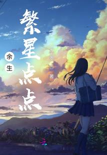 寒与琉璃