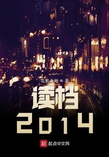 现代修仙指南