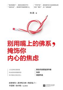 网游之神后