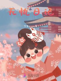 蟹龟群记事