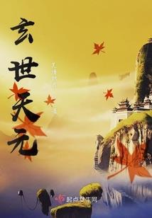 灵魂互换之明星助理