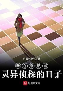 网恋——蜕变的人生