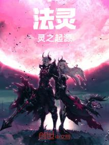 你选择地狱我陪你走下去