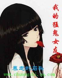 异能少女之豪门少爷追妻路