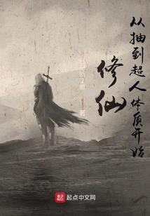 腹黑少爷他爱我