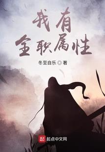 妖道哪里跑