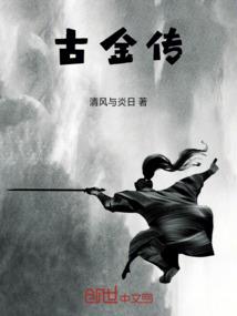 末日之万魔重生