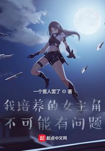 鬼王溺宠涅槃嫡女