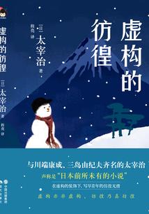 初樱童话