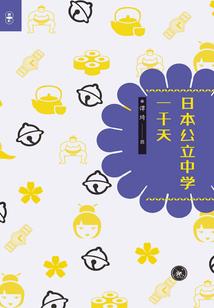 竞斗游戏