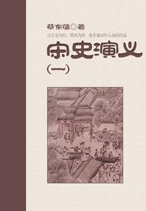 东土新界