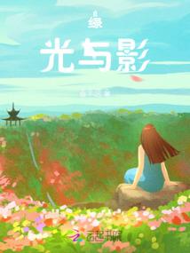 绝世锦绣太子妃