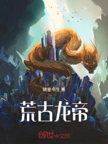 天问之界