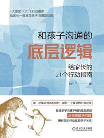 漆光侦探社